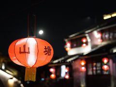 -山塘街