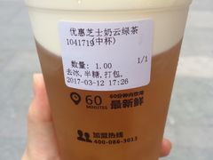 -云顶新茶(中洲店)