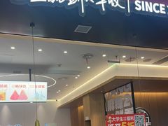 -大丰收脆鱼(闽侯永嘉店)