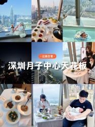 -圣贝拉母婴护理中心(深圳莱佛士店)
