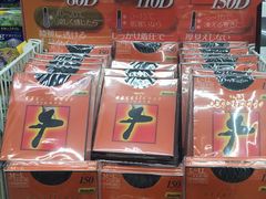 -松本清(池袋Part2店)