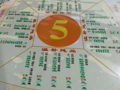 -裕满园(天宁广场店)