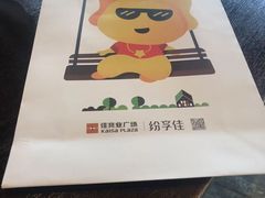 -布吉佳兆业广场