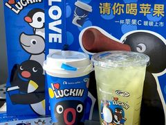 -瑞幸咖啡(绿地新都会9号楼店)