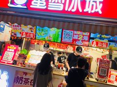-蜜雪冰城(德思勤广场店)