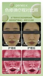 -JY·VALMONT法儿曼官方面护·海菲秀黑钻体验中心