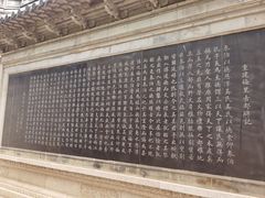 -梅村泰伯庙
