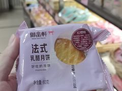 -御品轩(锦园店)
