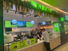 -混果汁(喜荟城店)