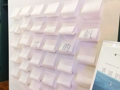 -思南书局(复兴中路店)