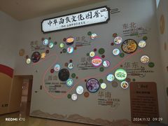 -康师傅味来馆