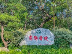 -禅宗少林·音乐大典