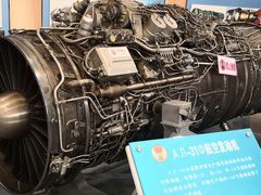 -中国航空博物馆