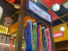 -仙隐小鹿中华料理(南宁万象城店)
