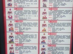 -香园自助小火锅
