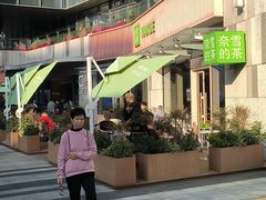 -奈雪的茶(华强北中航城店)