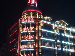 -川旺角川粤融合菜•海景餐厅(星海广场店)