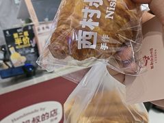 -西村叔叔的店·面包·甜品·蛋糕(崂山丽达店)