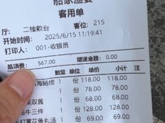 -船家渔(徐州北路店)