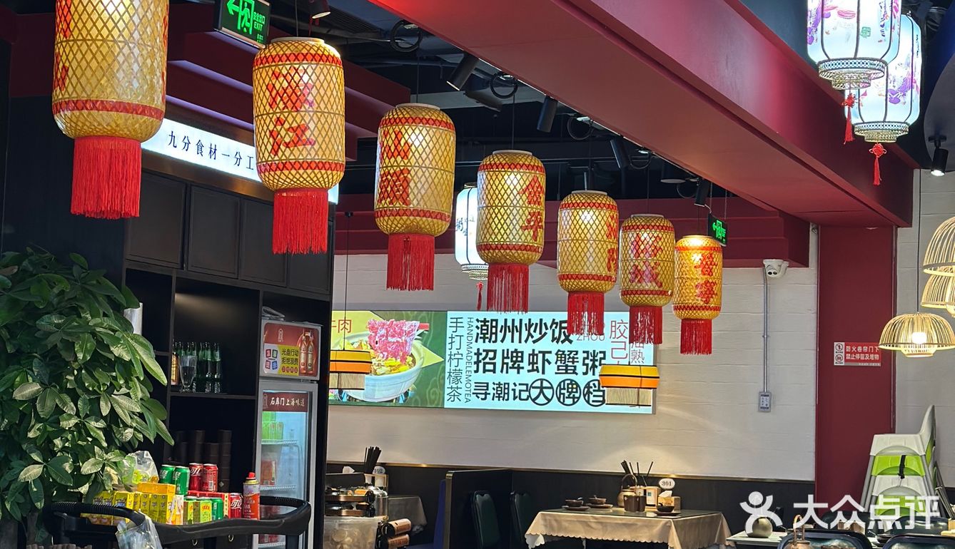 周末不宅家，约上好友搓一顿潮汕菜😋
