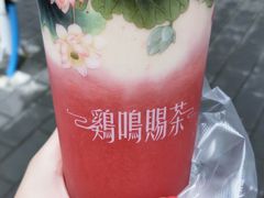 -鸡鸣赐茶(鸡鸣寺路店)
