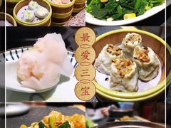 -郭记三宝粥店(锦山大街店)