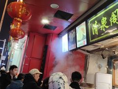 -清泉阁包子铺(中山路店)