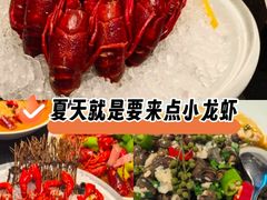 -洪福龙虾