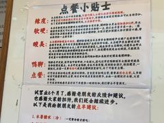 -胖明螺蛳粉