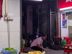 炸支竹-威邵鸡煲(西华路总店)