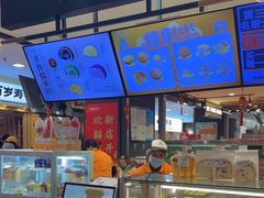 -芳叔(东方宝泰店)