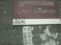 -什邡罗汉寺