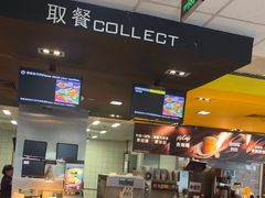 -麦当劳(垡头西路店)