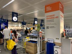 -宜家家居(西安未央商场店)