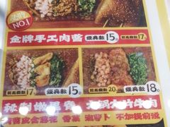 -乐彡炸串·烤苕皮(西单华威约饭街店)