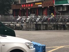 -百年老扣碗(沙坪坝店)