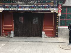 -北京市鼓楼中医医院(北院区)
