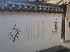 -黄龙溪古镇