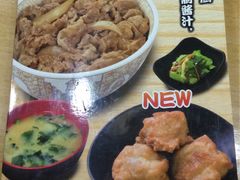 -食其家·牛丼咖喱(浦电路店)