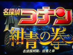 -汇金缪斯影城(八佰伴店)