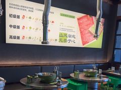 -山葵说·泥炉烤肉(泰达时尚E街区店)