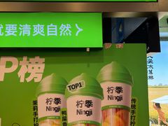 -柠季·手打柠檬茶(静安大悦城北座B1店 )