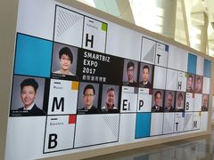 -香港会议展览中心演讲厅