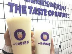 -味正点车轮饼可丽饼(南禅寺店)