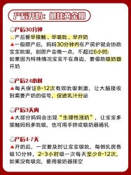 -蓓爱娇琪月子会所(虹口店)