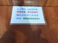 -吉祥馄饨(三林家园店)
