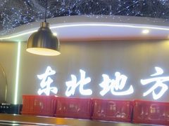 -徐记小怪兽肉蟹煲(中央大街店)