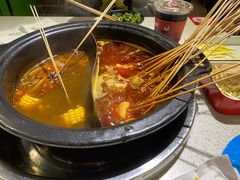 -钢管厂五区小郡肝火锅串串香(总店)