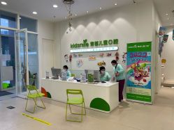 -青苗儿童口腔(长楹天街购物中心)