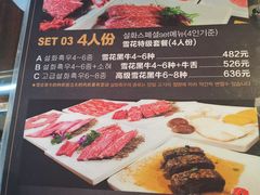 -火炉火炭火烤肉(望京凯德mall店)